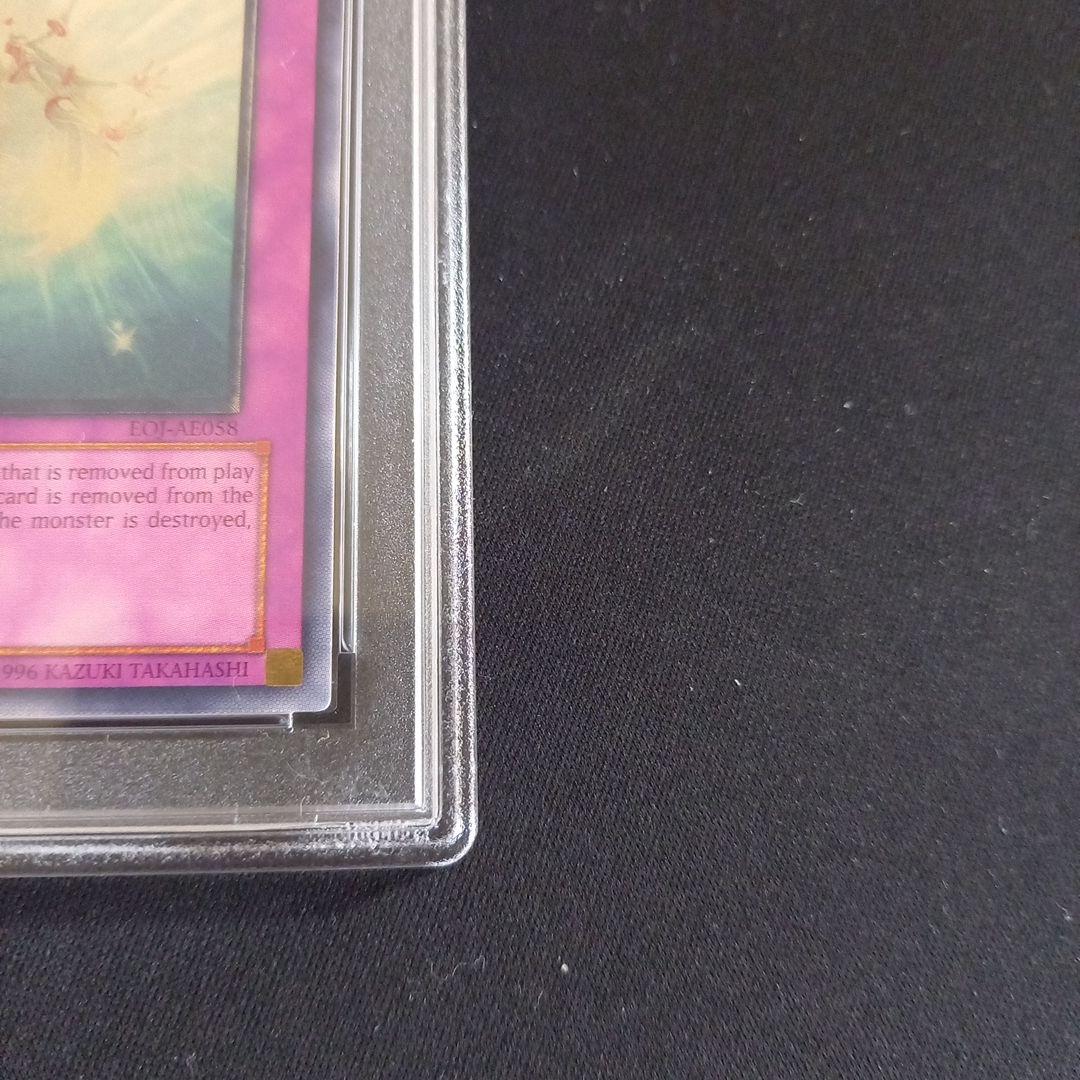 遊戯王 奇跡の降臨 旧アジア レリーフ PSA10