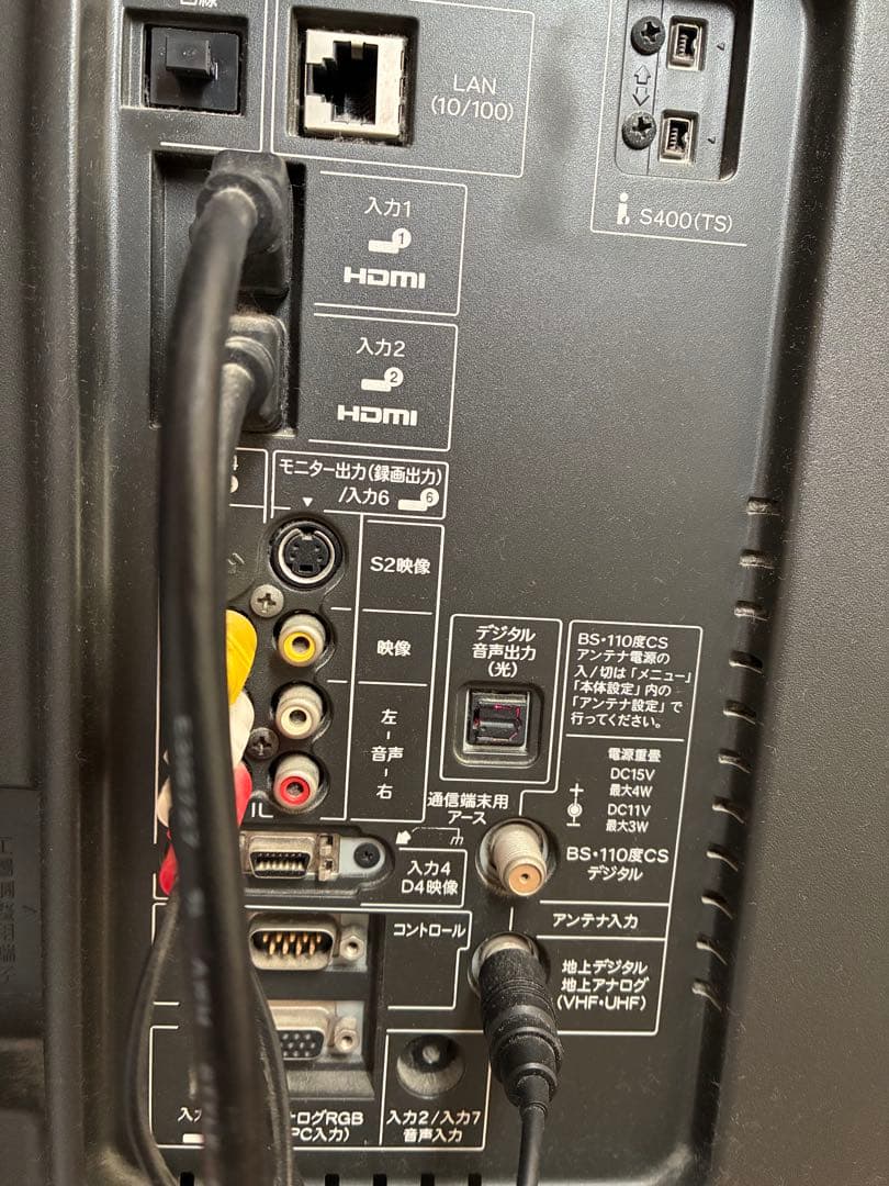 SHARP AQUOS 大画面デジタルテレビ　46インチ