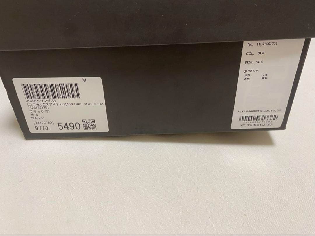 【最終値下げ】メゾンスペシャル　東京産タンクソールシャワーサンダル