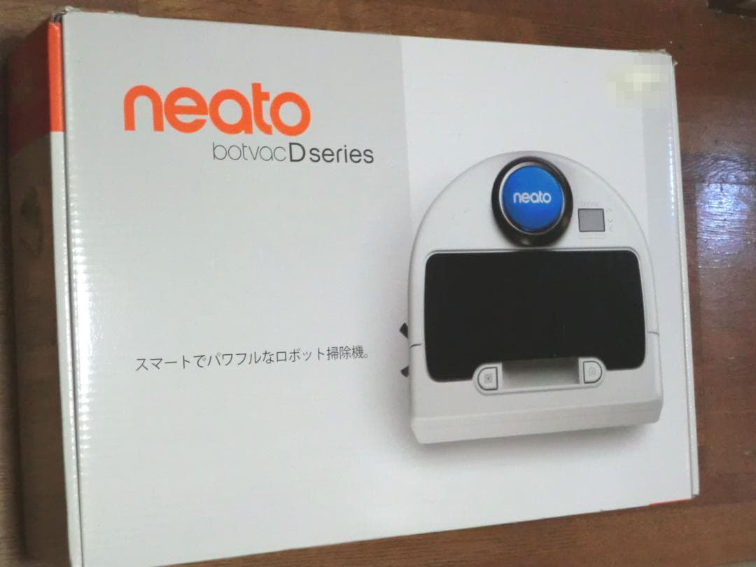 未使用！ネイトロボティクス 　ロボット掃除機　Neato D Series