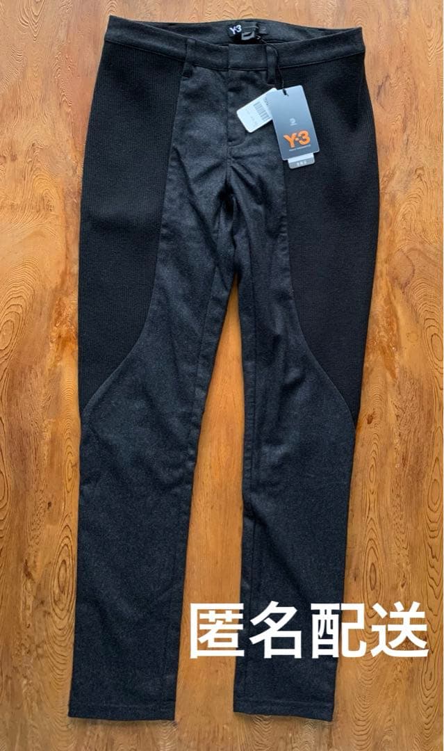 Y-3 / ウールリブパンツ