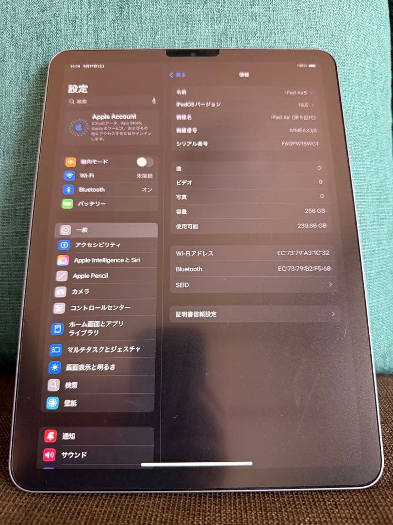 iPad Air (第5世代) 256GB パープル+Apple pencil