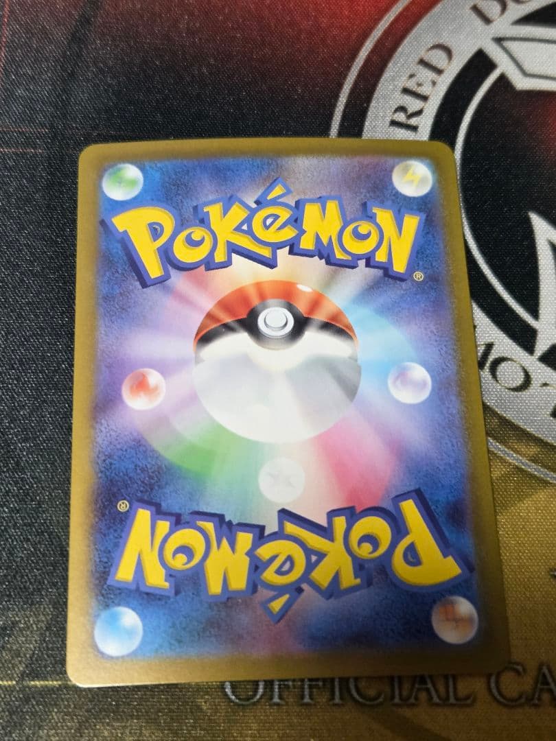 リーリエのピッピ　SAR仕様