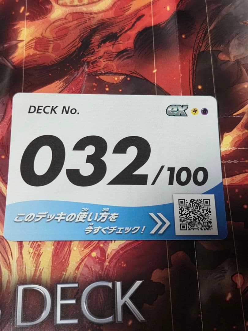 リーリエのピッピ　SAR仕様