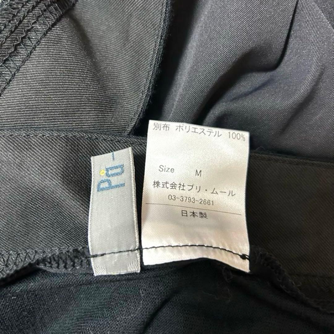 Pa-Nu フーデッドフレンチベスト