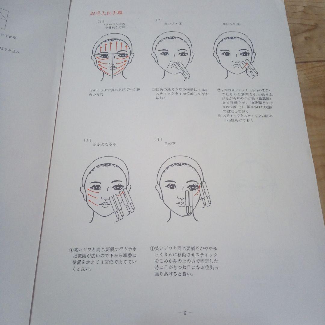 たかのゆり　ベルベルⅡ