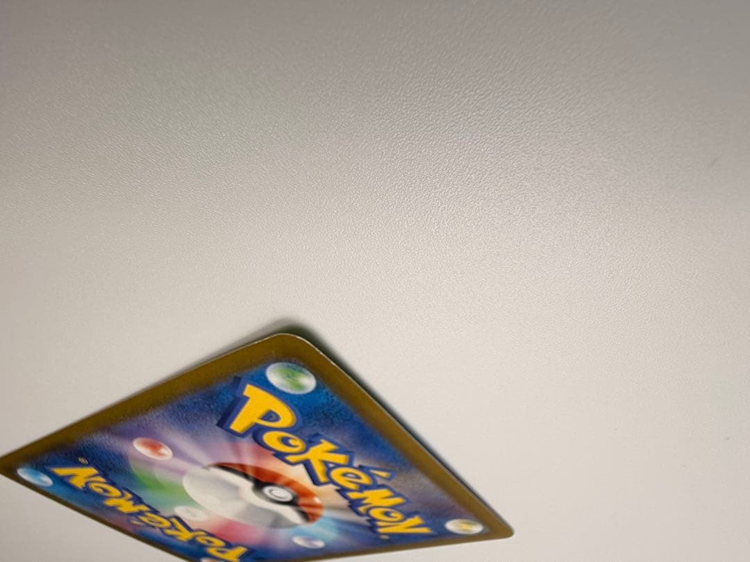 ピカチュウEX SAR 超電ブレイカー 傷あり