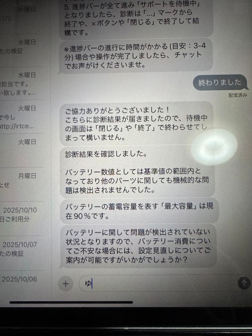 Apple iPad Pro 11インチ　第3世代　128GB シルバー