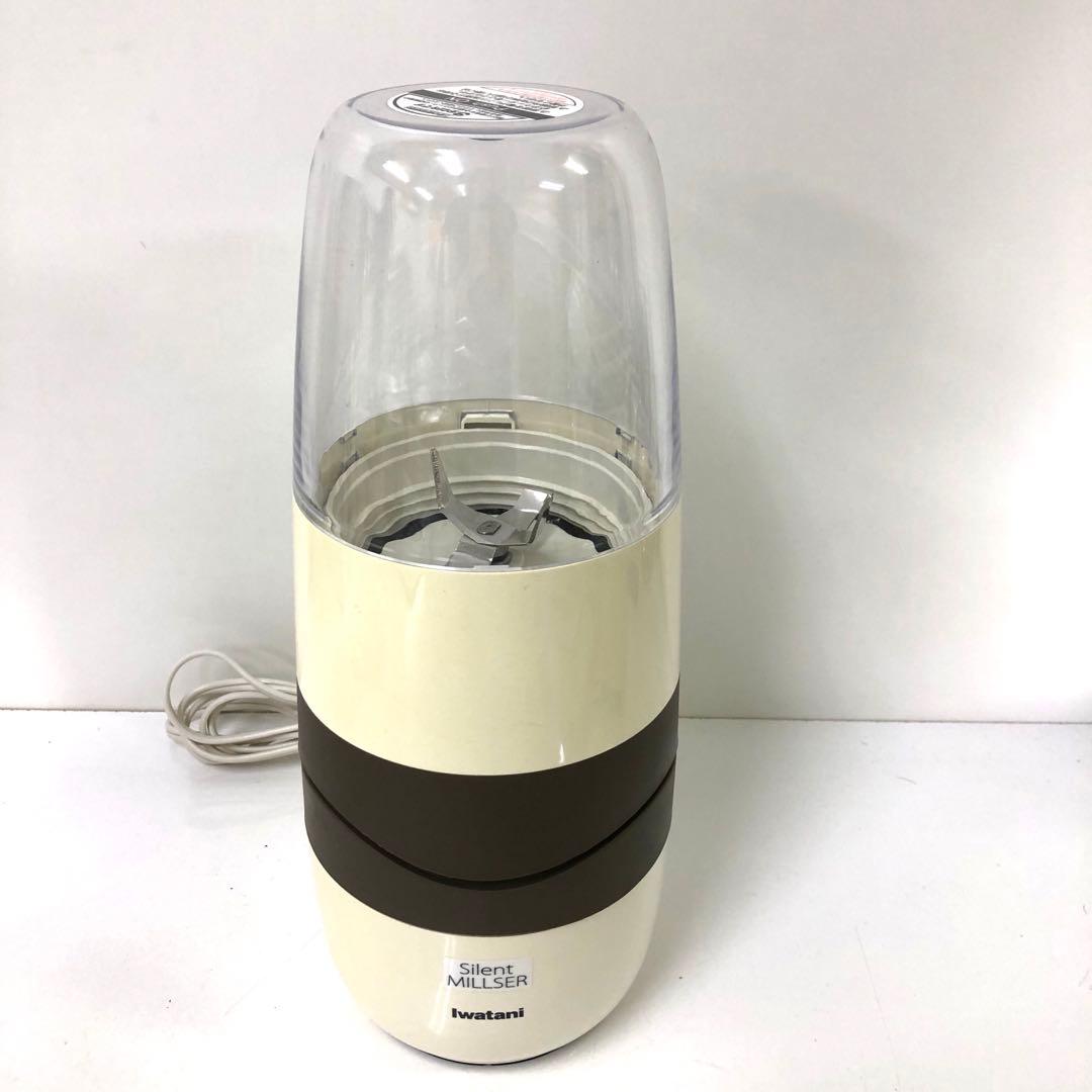 2962-O Iwatani サイレントミルサー おろしカッターセット