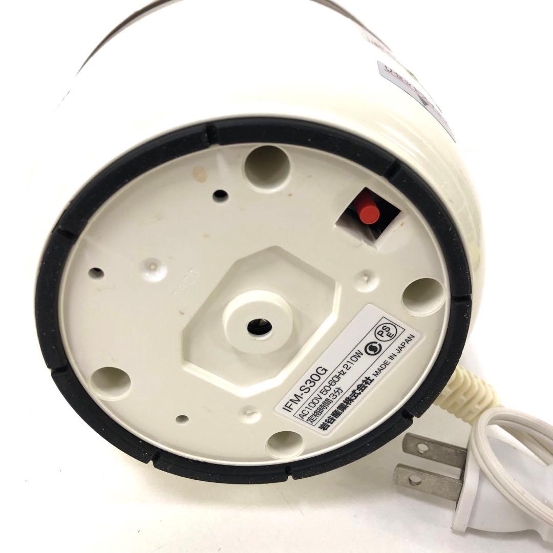 2962-O Iwatani サイレントミルサー おろしカッターセット