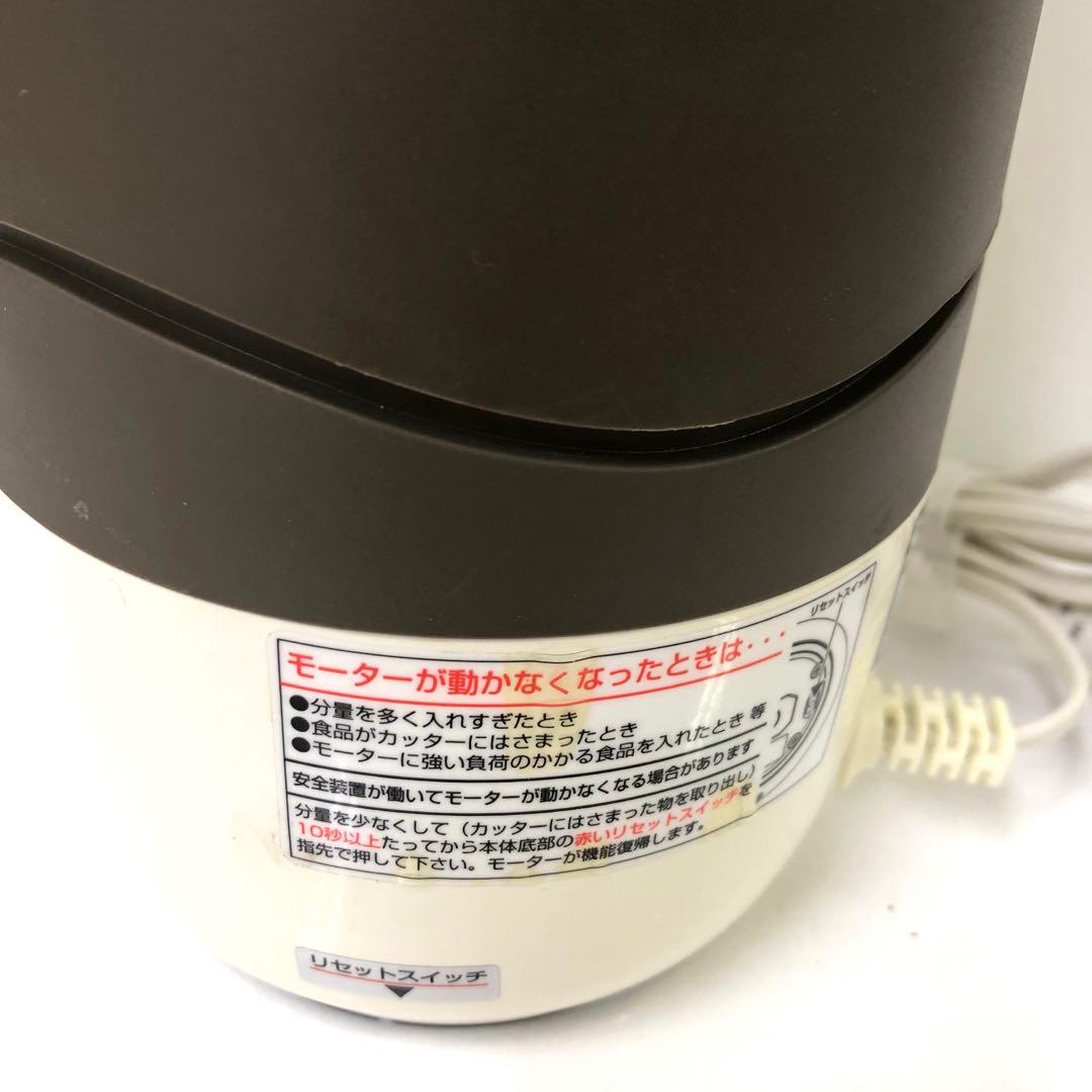 2962-O Iwatani サイレントミルサー おろしカッターセット