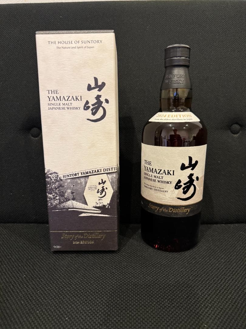 山崎 2024年 リミテッドエディション700ml ウイスキー