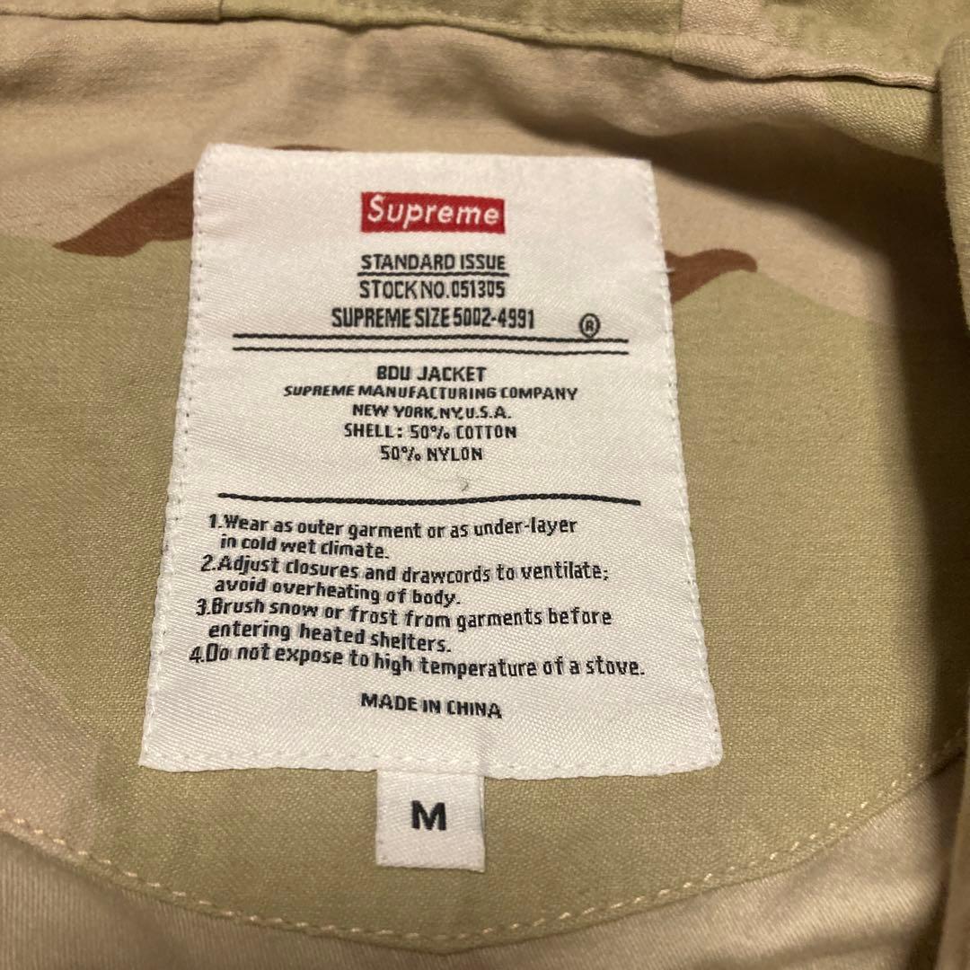 ジャケット・アウター Supreme BDU Jacket Desert Camo