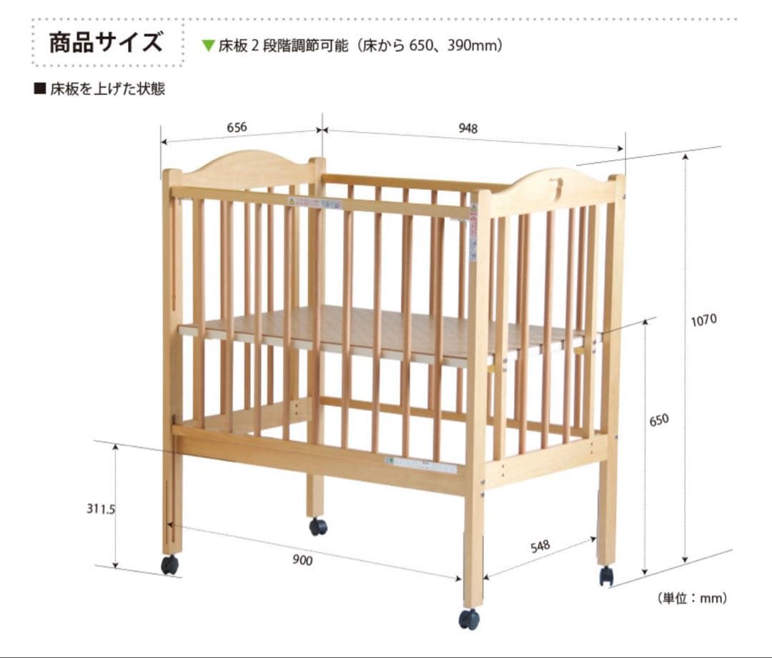 石崎家具 ベビーベッド 「NEWファンシーミニ」