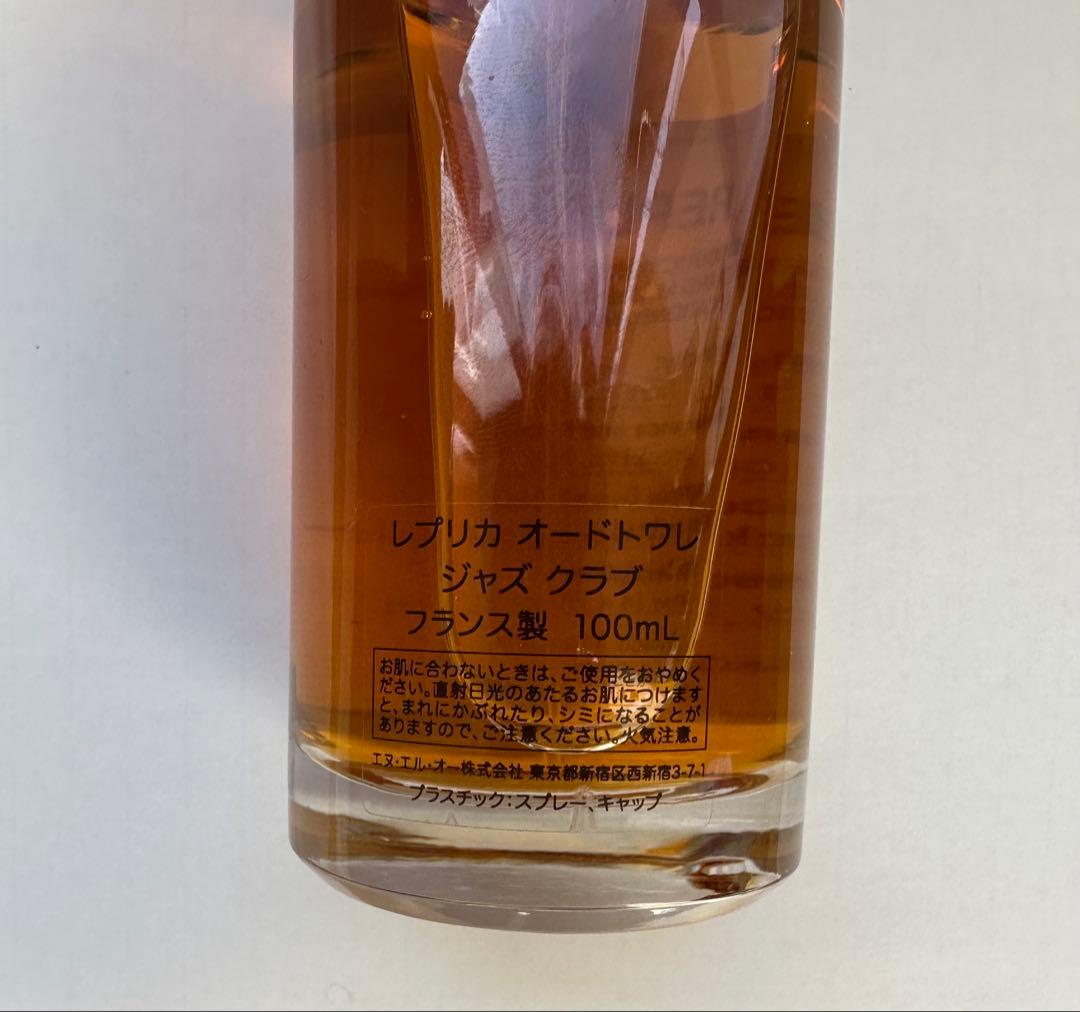 メゾンマルジェラ　ジャズクラブ　100ミリ