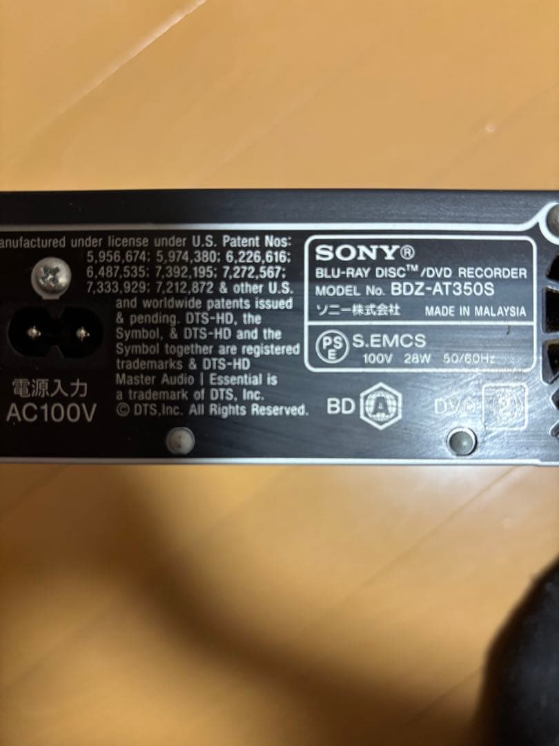 SONY BDZ-AT350S 500GB 3D対応