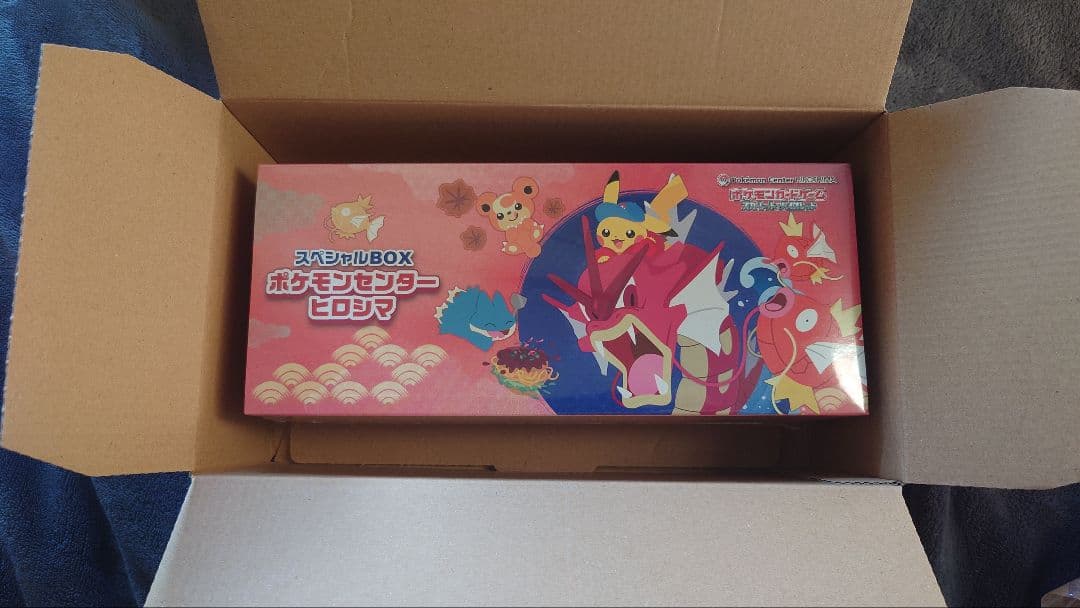 ポケモンセンター　ヒロシマ　スペシャルBOX　シュリンク付き