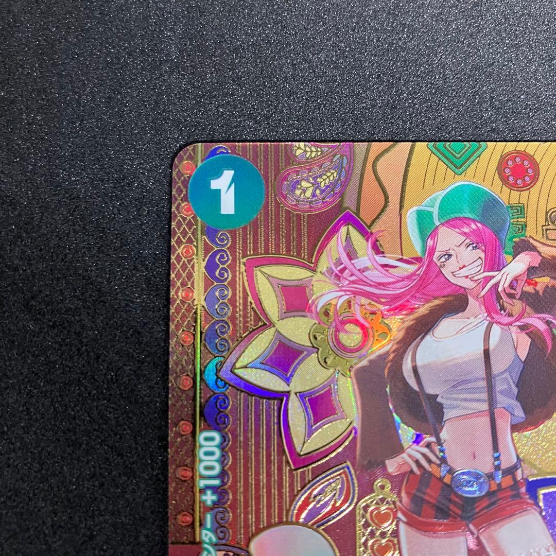 ジュエリー・ボニー C SP(スペシャルカード) 和柄　ST02-007