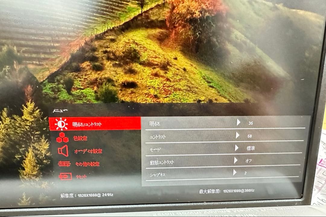 訳があり‼️ゲーミングに最適‼️15.6インチ モバイルモニター フルHD