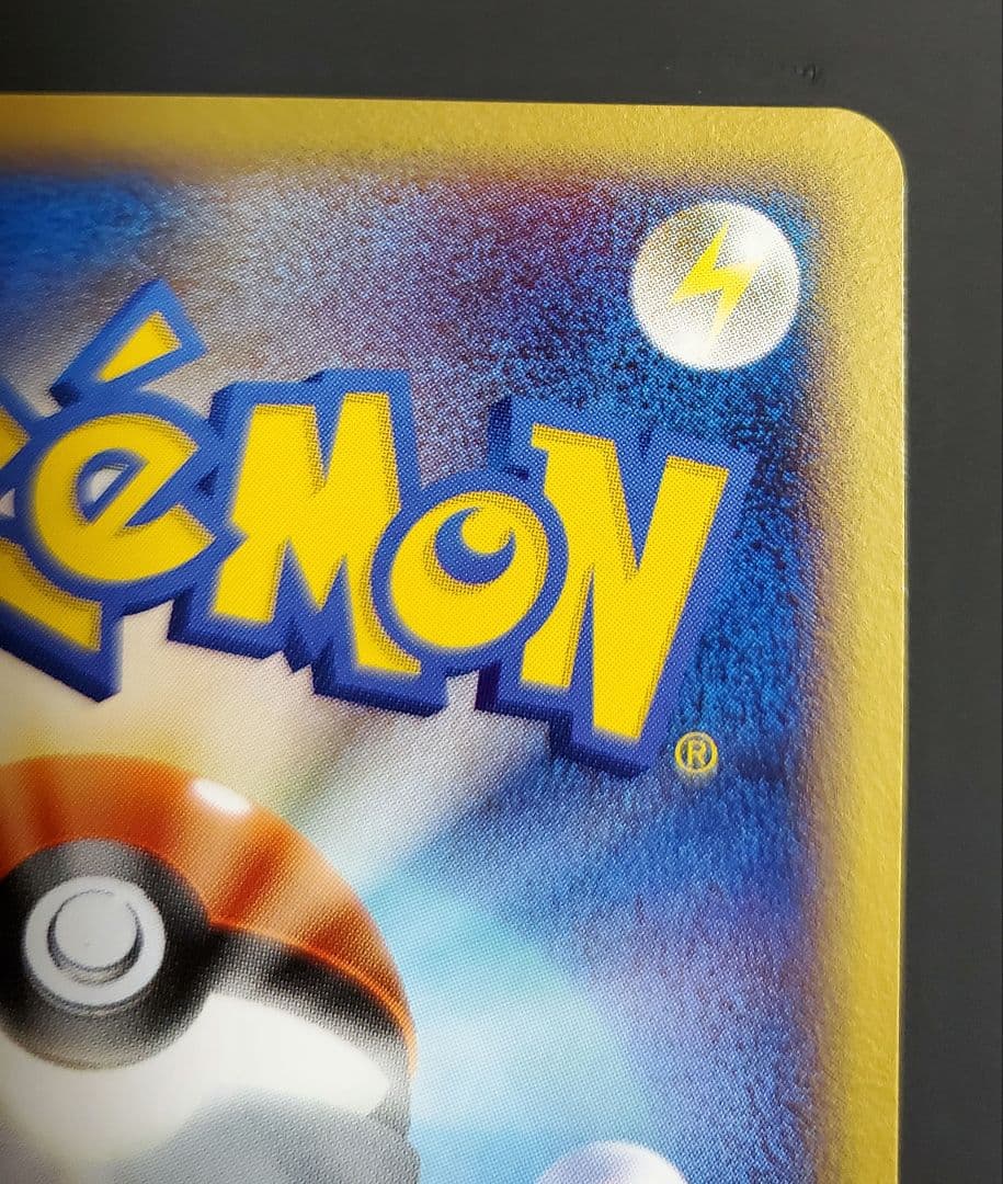 フーディン四[してんのう] PROMO DPt-Pプロモカード 012/051