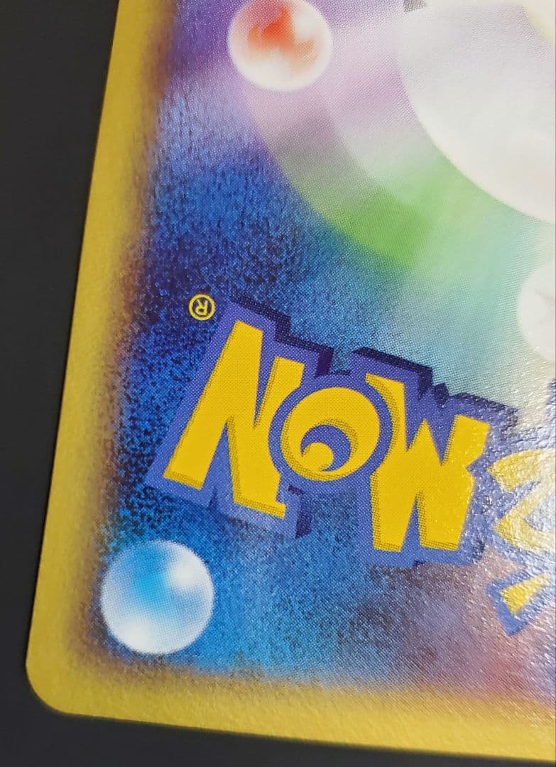 フーディン四[してんのう] PROMO DPt-Pプロモカード 012/051