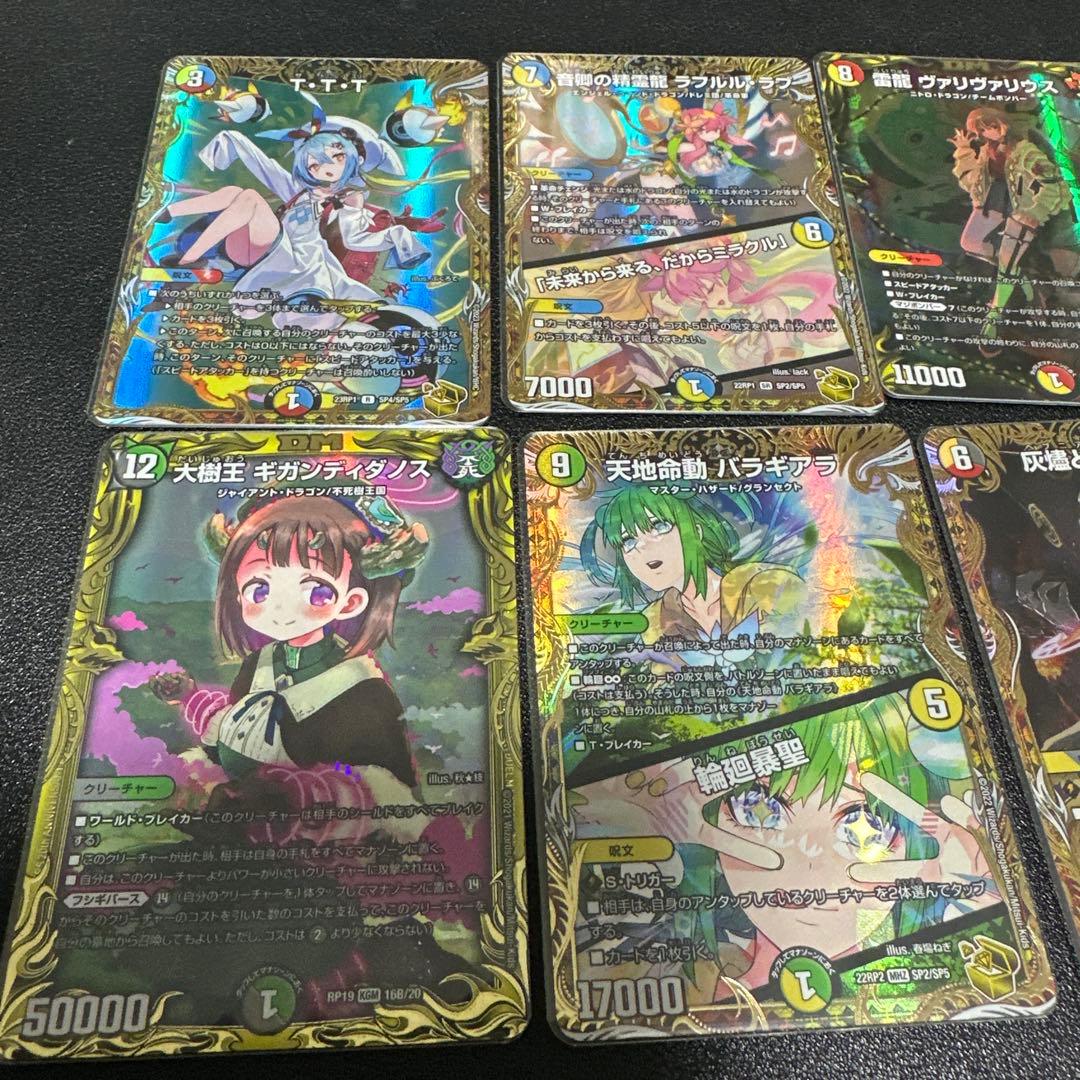 金トレジャー 10枚 ラフルルラブ 金など