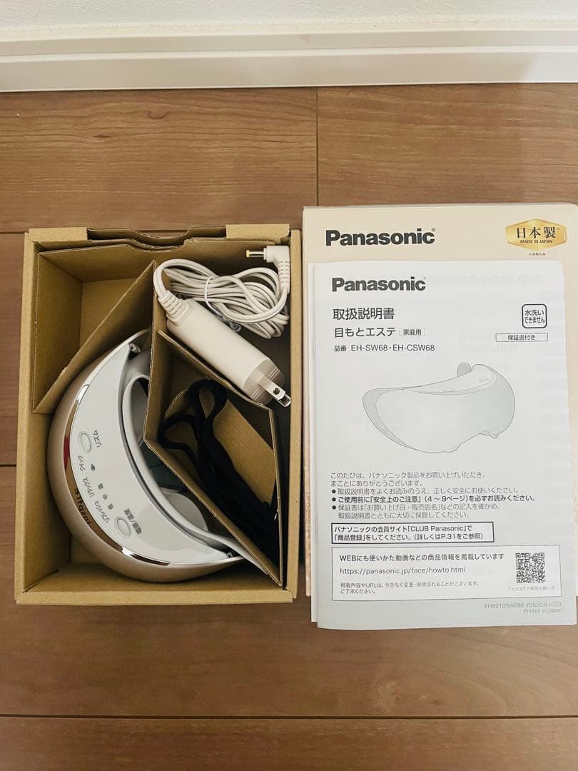 Panasonic パナソニック 目もとエステ EH-SW68 新品 未使用