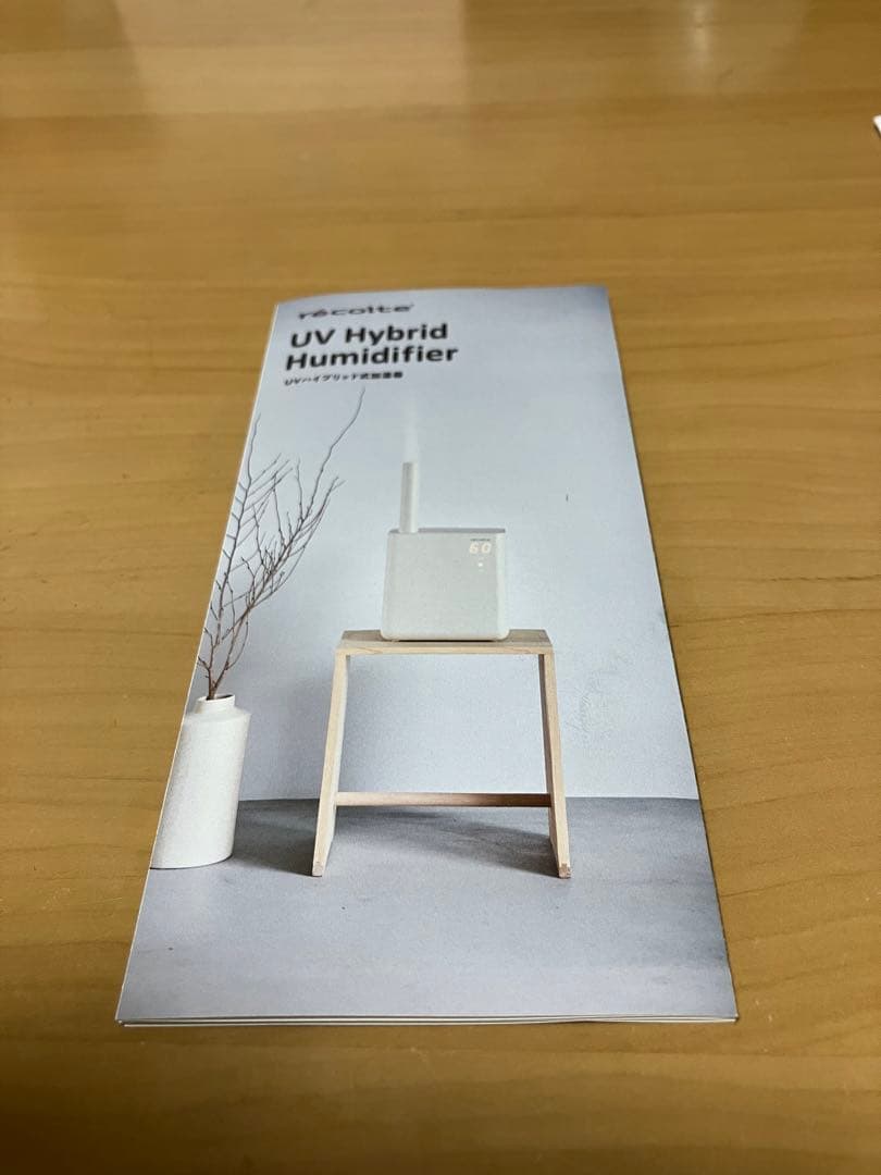 レコルト UV ハイブリッド式加湿器　白　RHF-1（W）