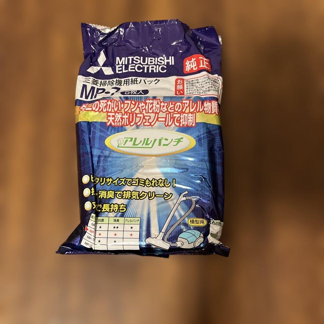 三菱電機 キャニスター掃除機 TCーFJ2BーC 2022年