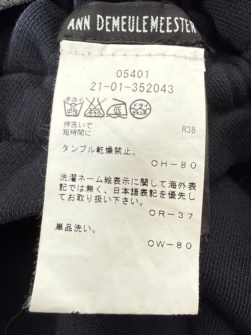 アンドゥムルメステール フード付きストール マフラー パーカー