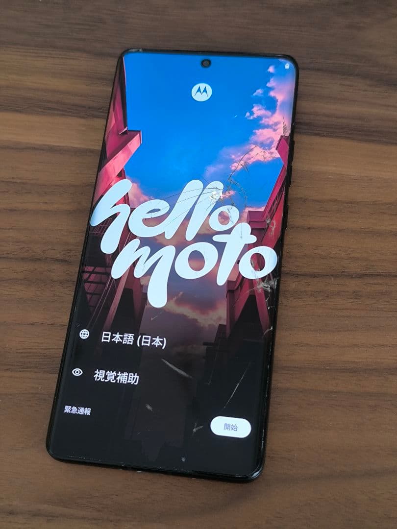 Motorola edge 50s pro Softbank 画面割れあり