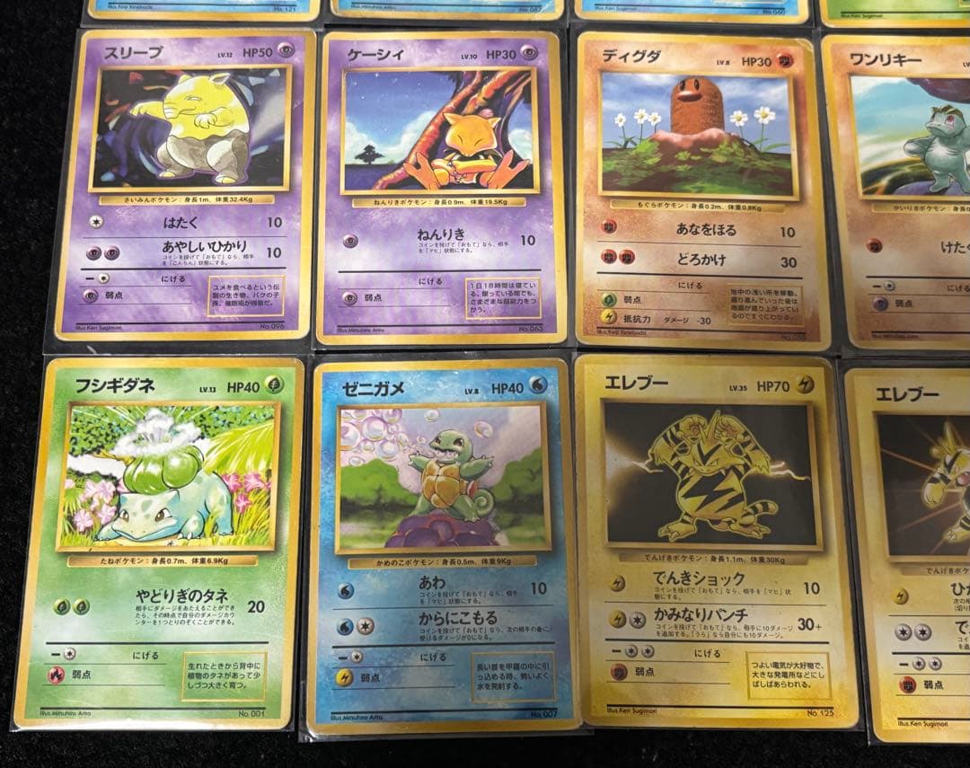 A*中様 【超希少,旧裏マークなし】 ポケモンカード 初版 24枚セット引退まと
