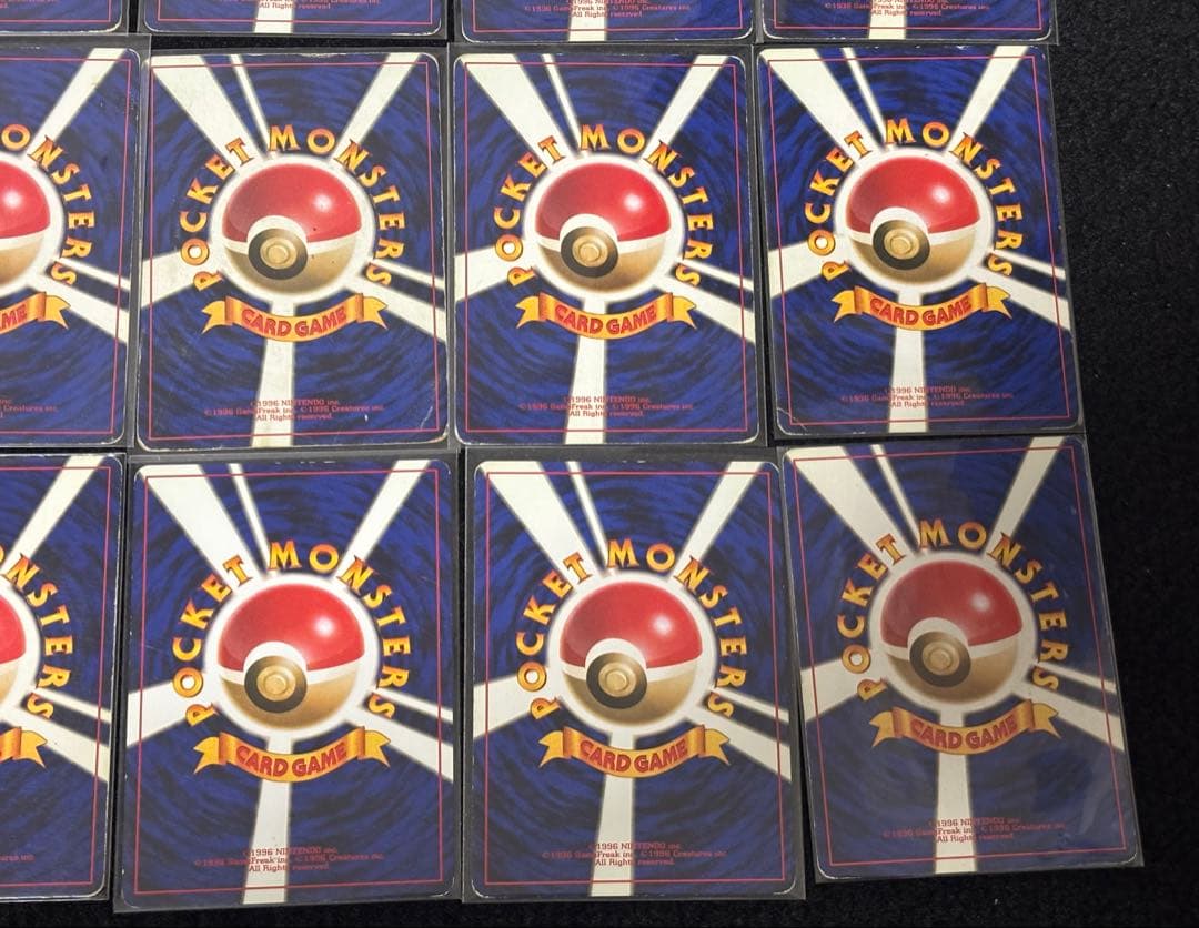 A*中様 【超希少,旧裏マークなし】 ポケモンカード 初版 24枚セット引退まと