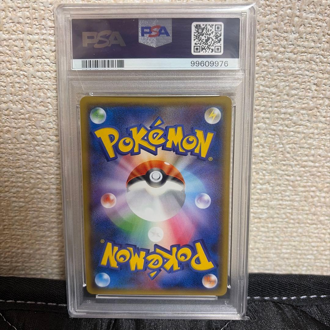 ラジュルネ SR PSA10