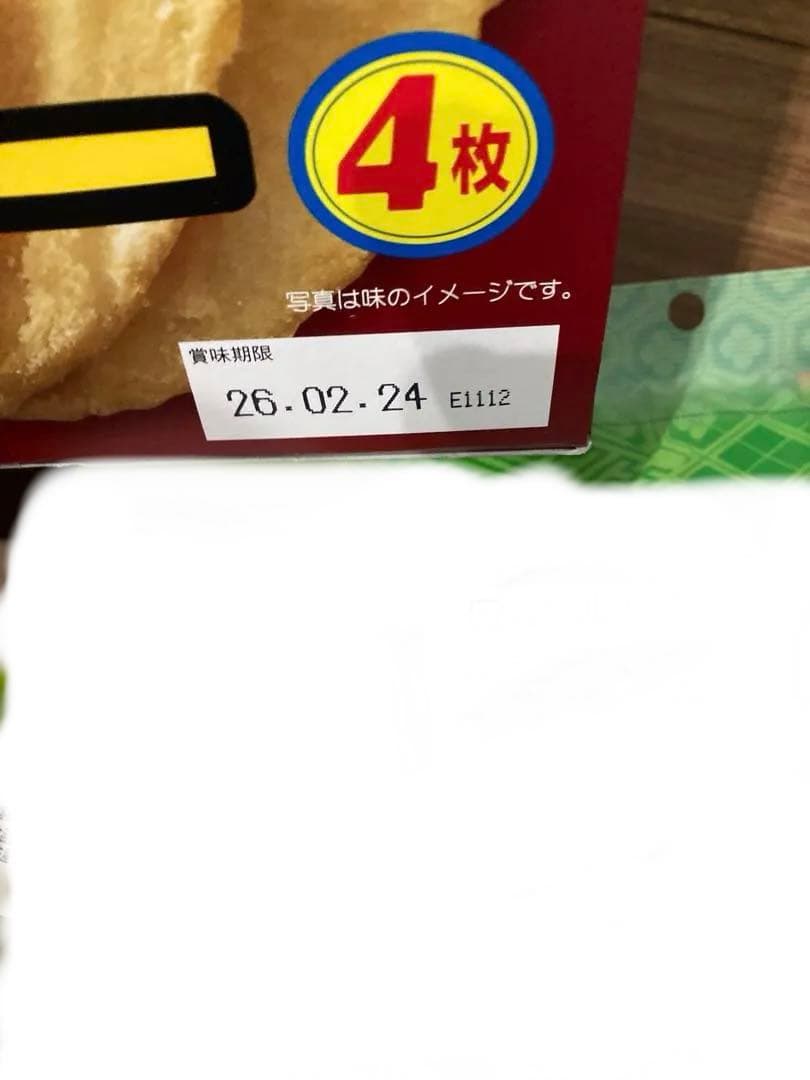 お菓子まとめ売り (83)