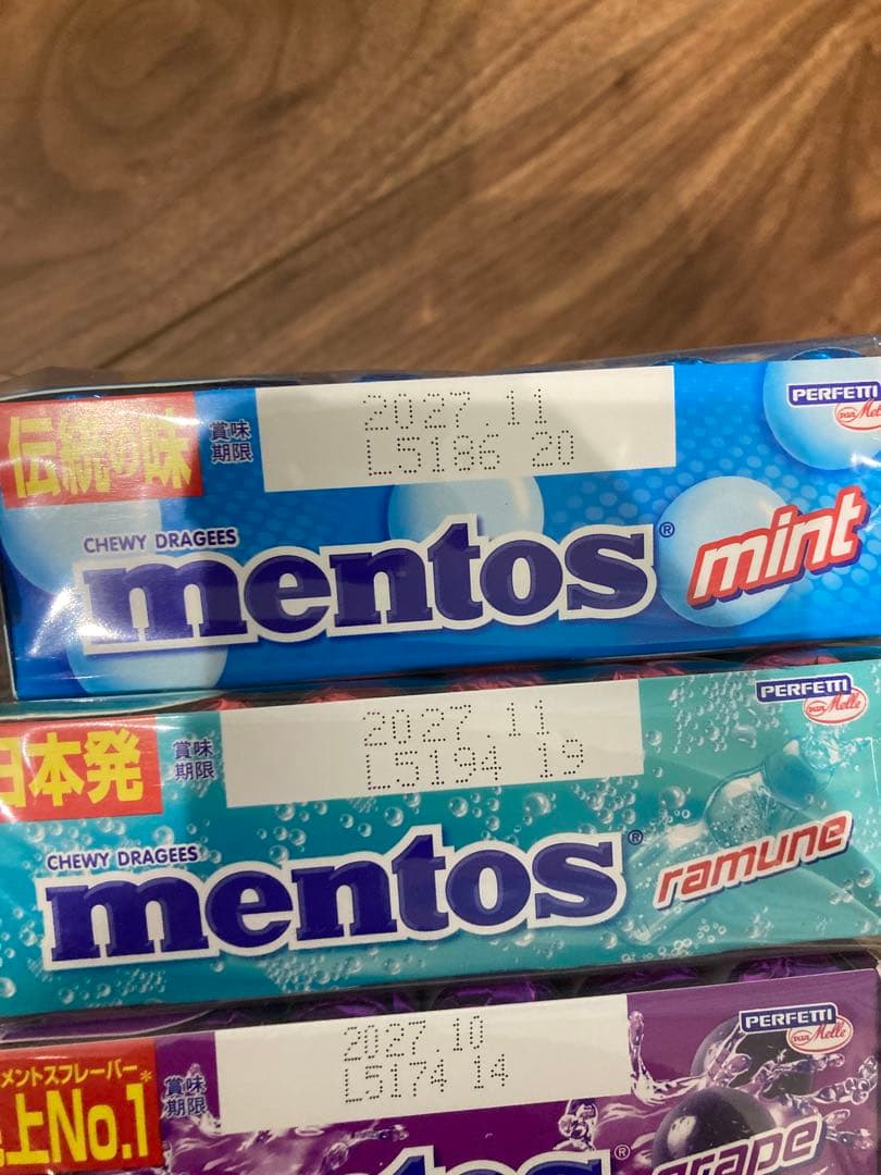 お菓子まとめ売り (83)