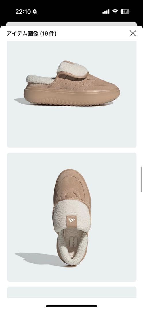 【韓国限定】adidasグランドコートミュール 24cm Warm Sand