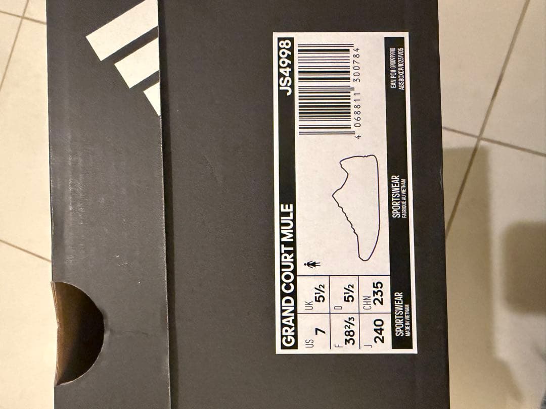 【韓国限定】adidasグランドコートミュール 24cm Warm Sand