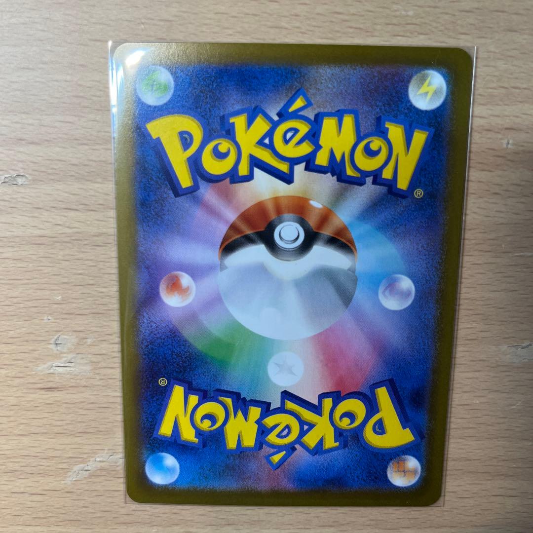 ポケモンカード　ニャースexSAR