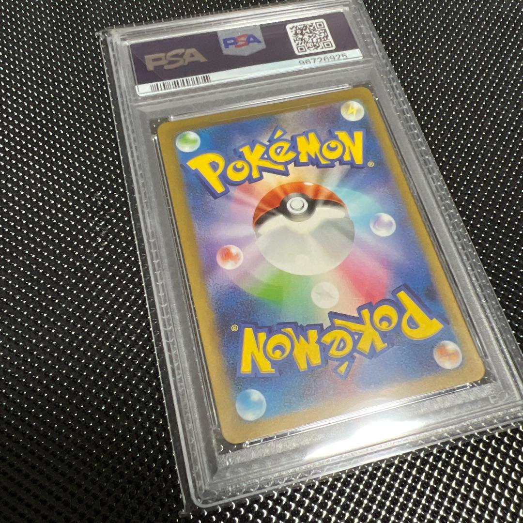 ポケモン　ポケカ　ピカチュウar AR PSA10