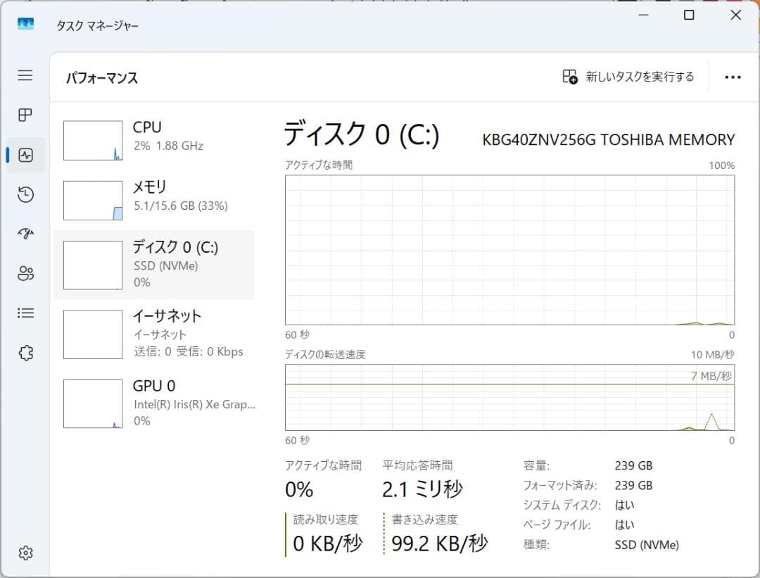 【11世代 i5】13.3型 dynabook G83/HS 16GB オフィス