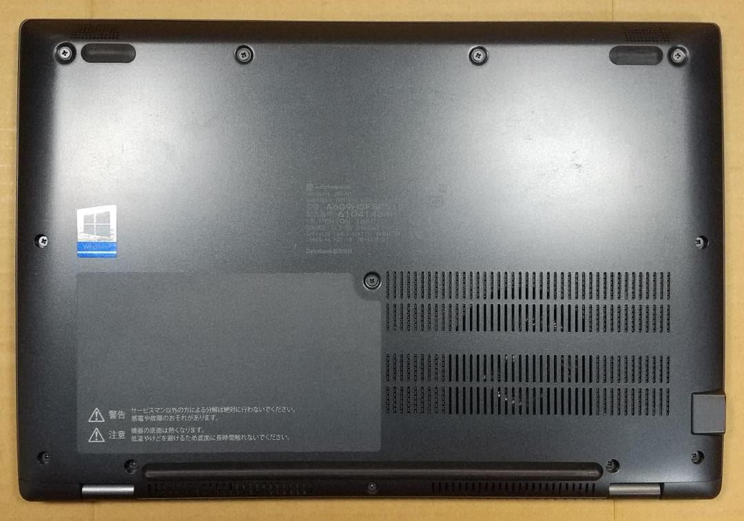 【11世代 i5】13.3型 dynabook G83/HS 16GB オフィス