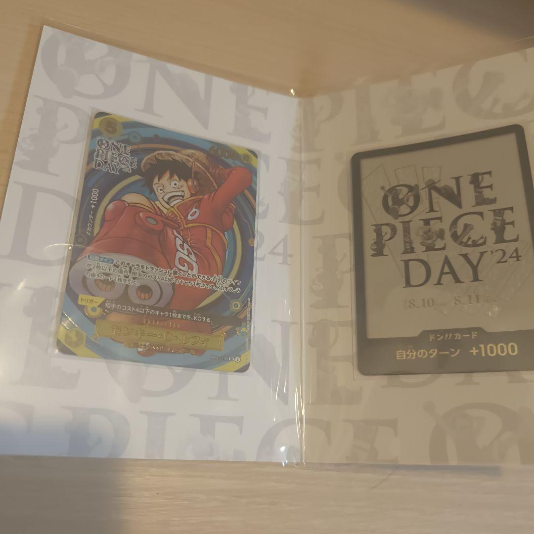 ジ*ン様 C*c様 ONE PIECE CARD GAME 特別セット ルフィ