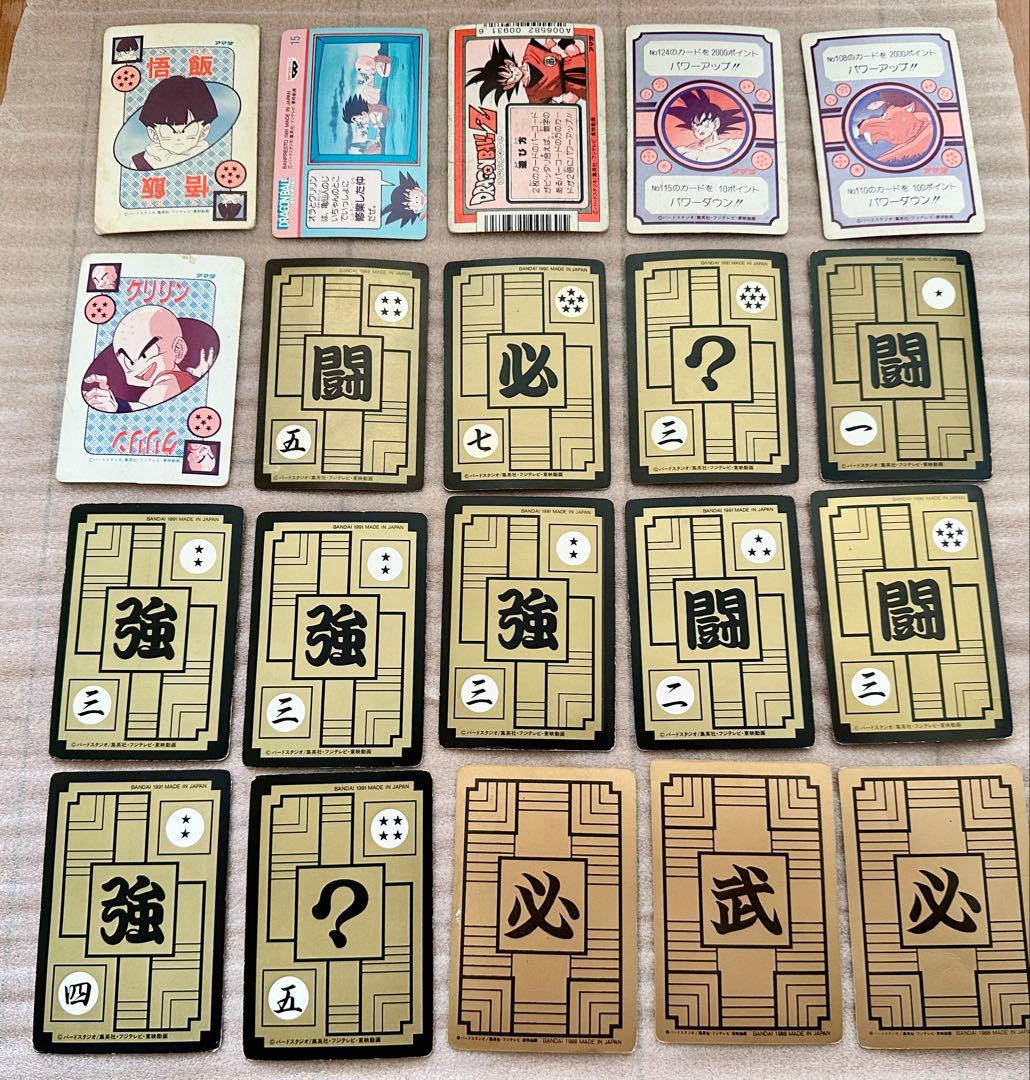 種類多数ドラゴンボールカードダス　ガンダムカードダス　セット