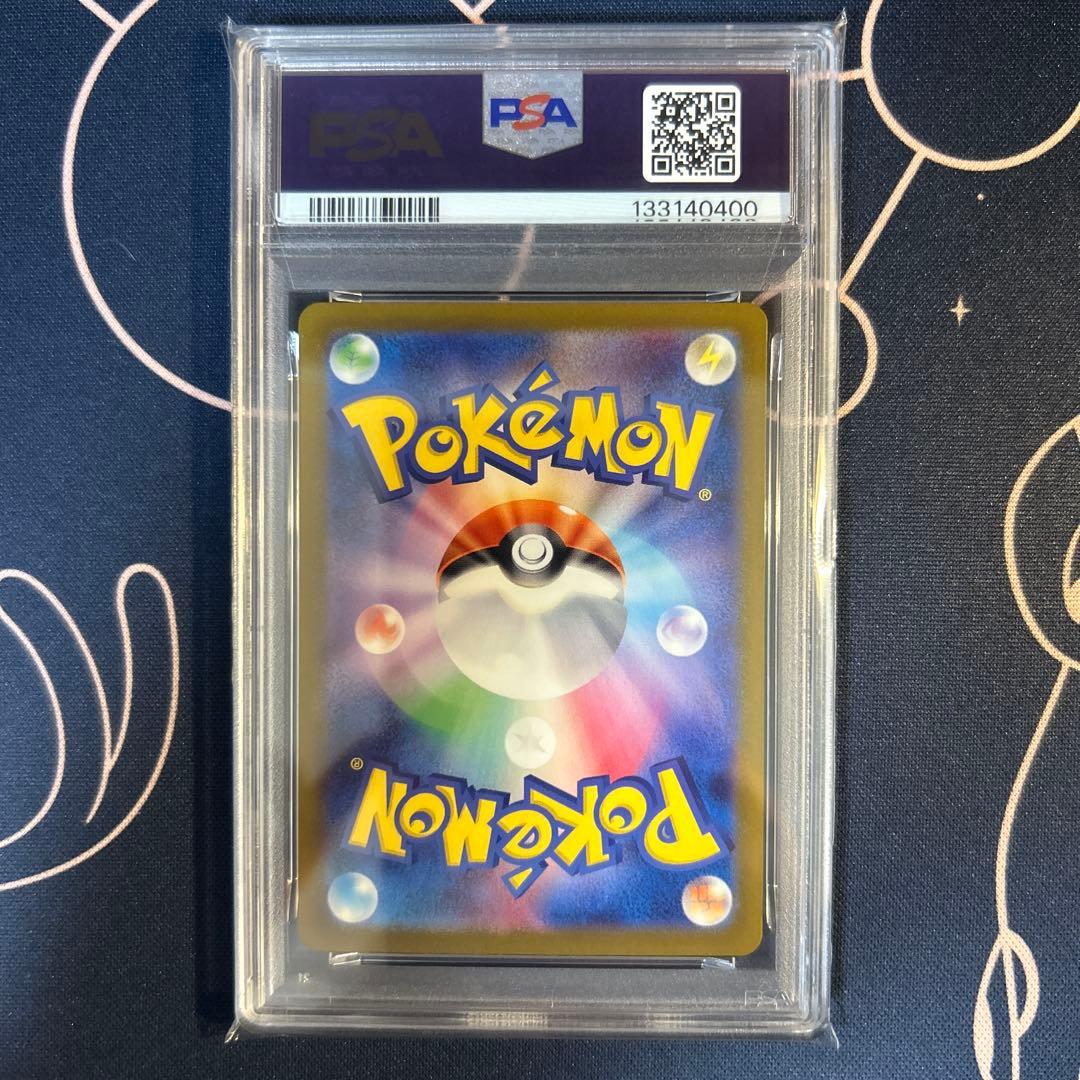 ポケモンカード　リザードンex sr psa10