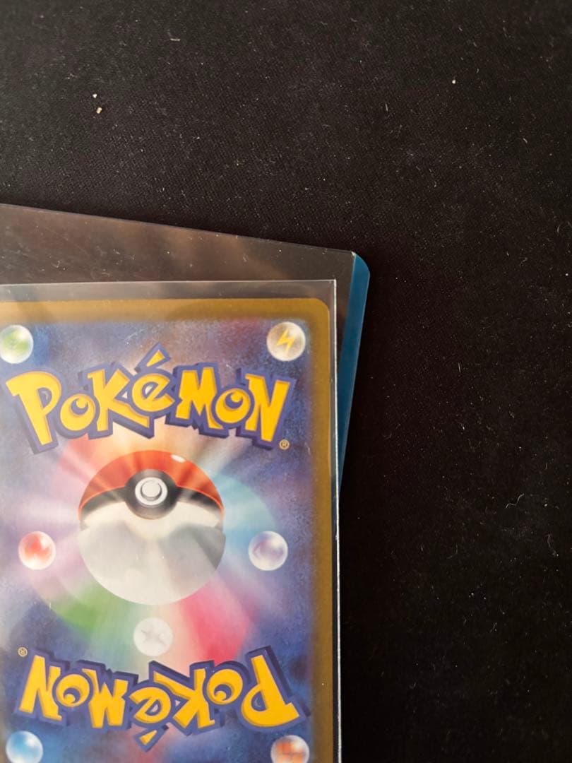 ポケカ ムニキスゼロ メイのはげまし sar ニャース rr