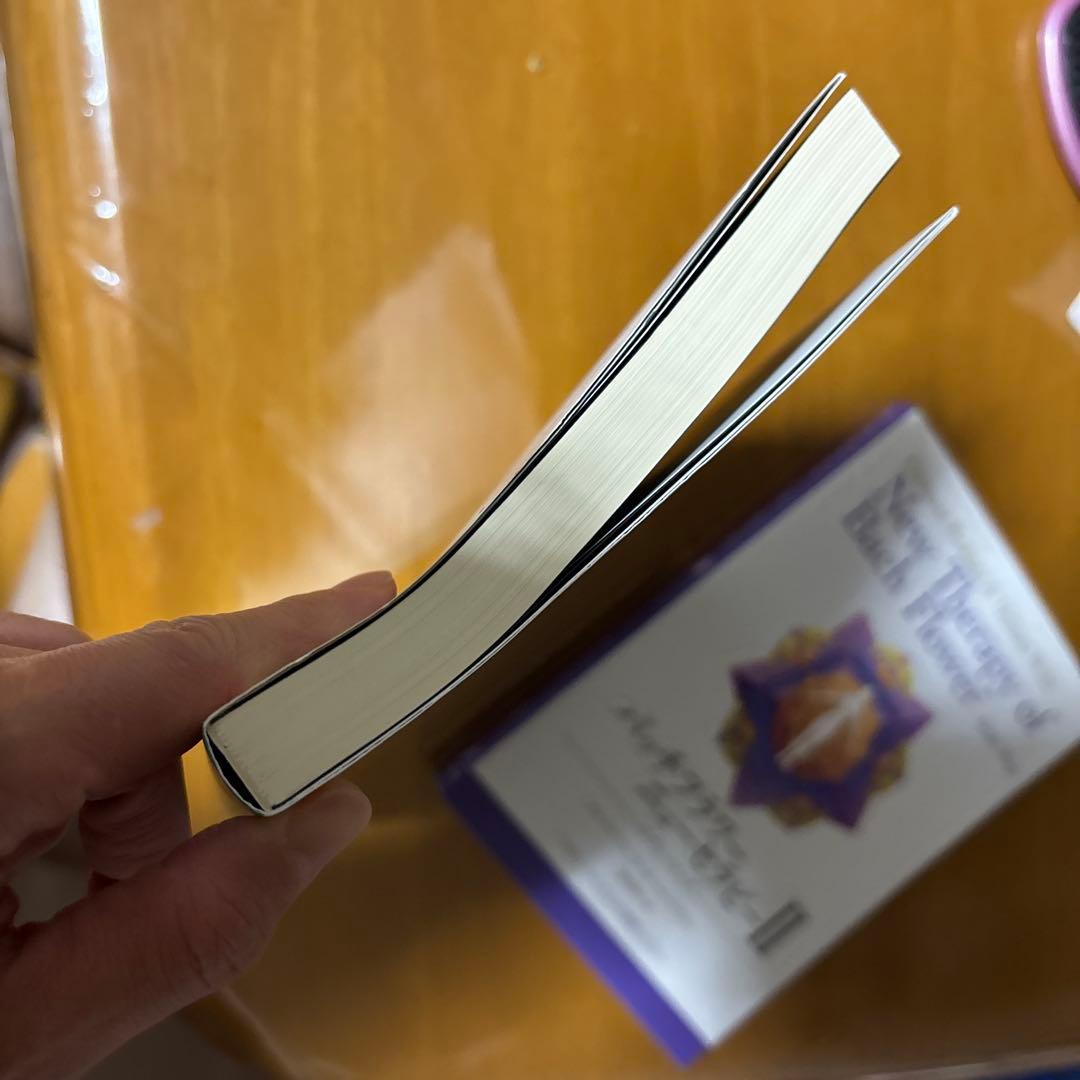 バッチフラワー・ニューセラピーⅠ＆Ⅱ 2冊セット（12の軌道／ボディマップ）