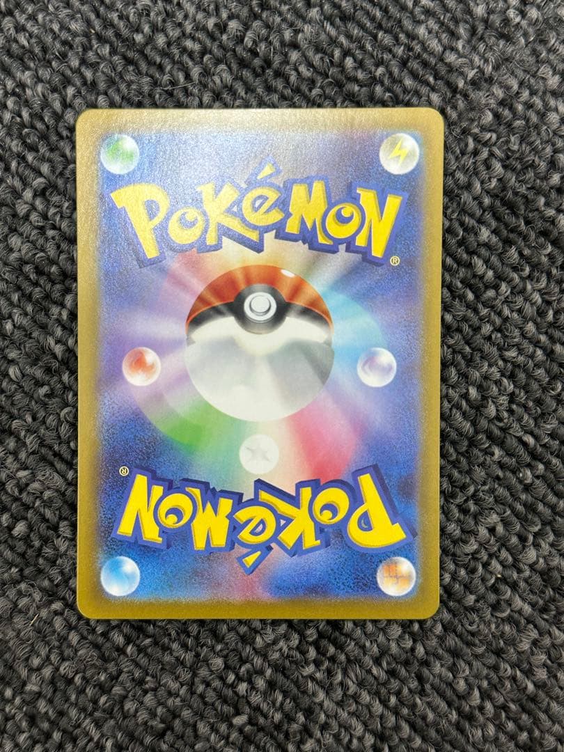 ヒロシマのピカチュウ　プロモ　261/svp