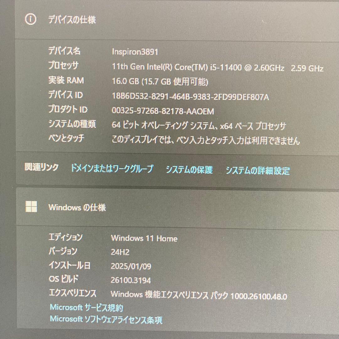 美品 DELL Inspiron3891 ＋ GeFoce GTX 1050Ti