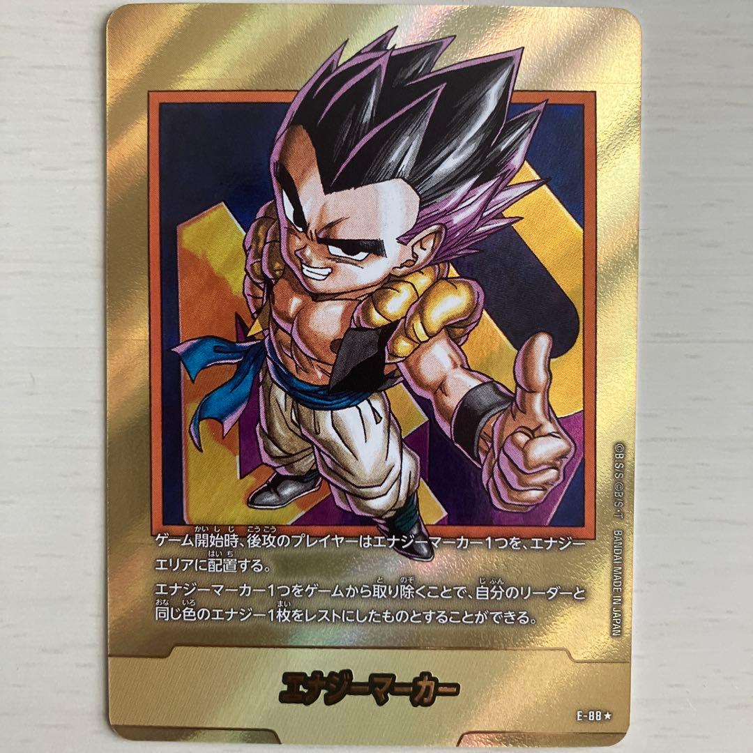 ドラゴンボール漫画ブースター02エナジーマーカーパラレル(40巻表紙)ゴテンクス